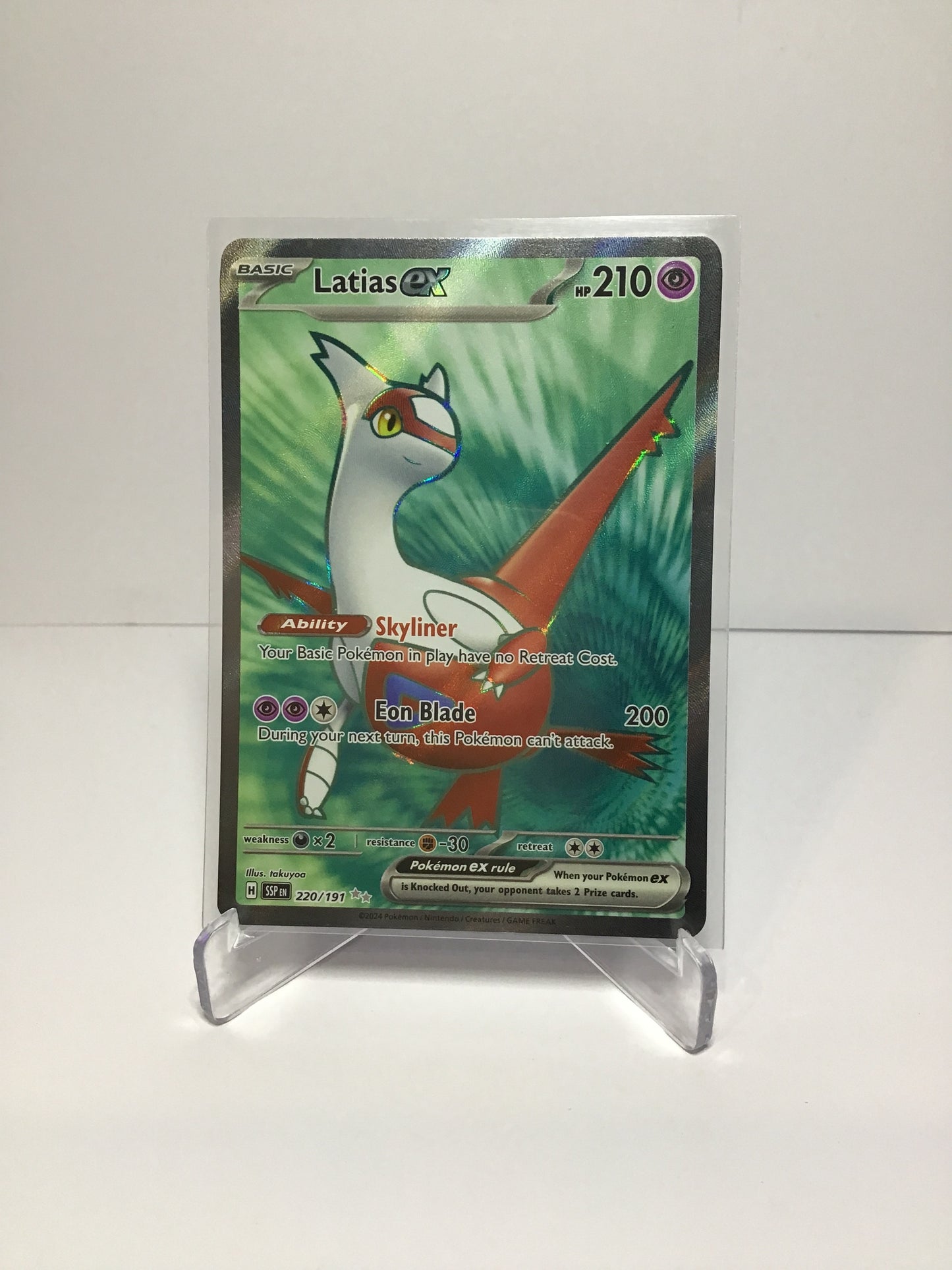 Latias EX 220/191 (Full Art)