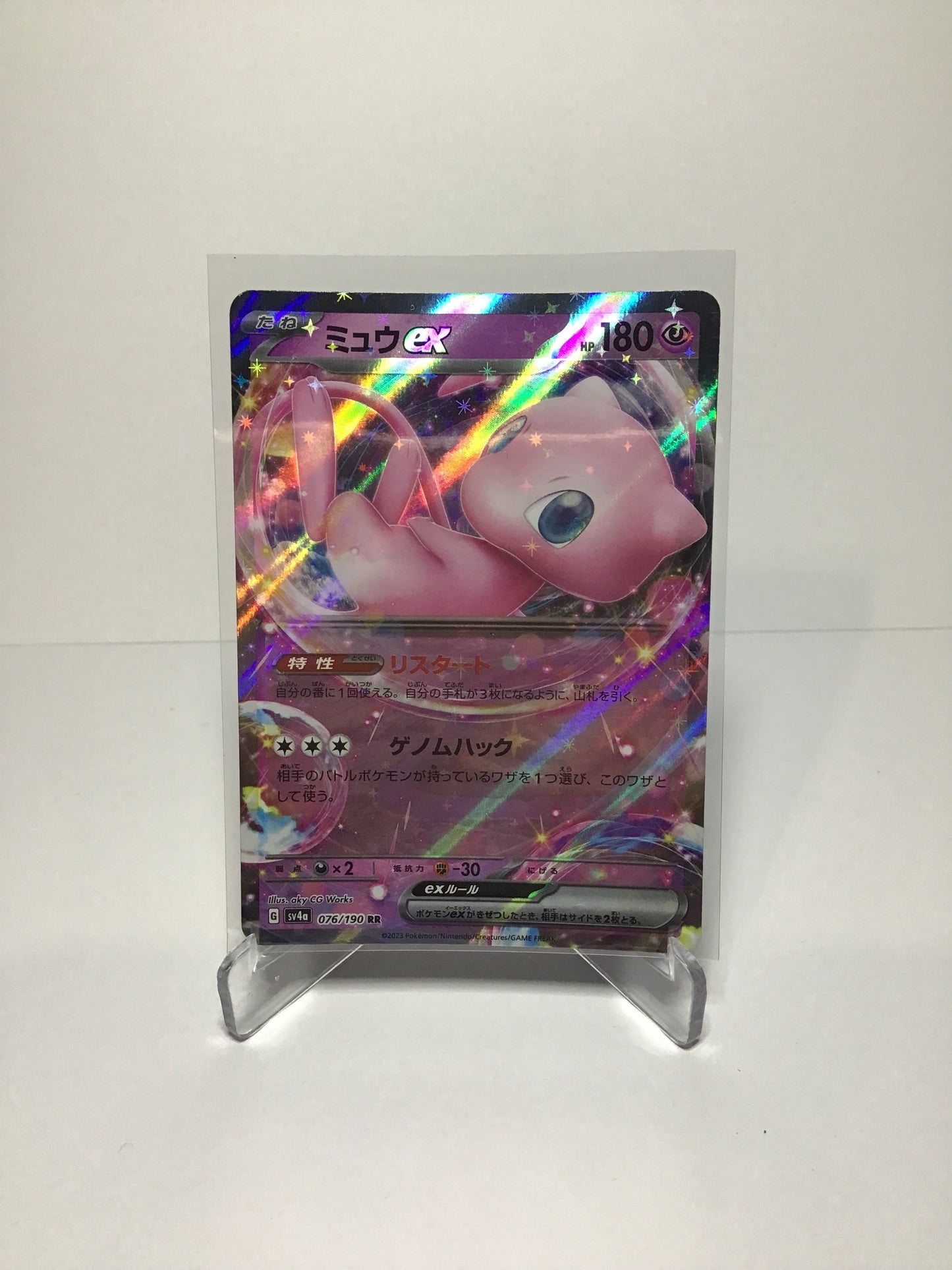 Mew EX (JP)