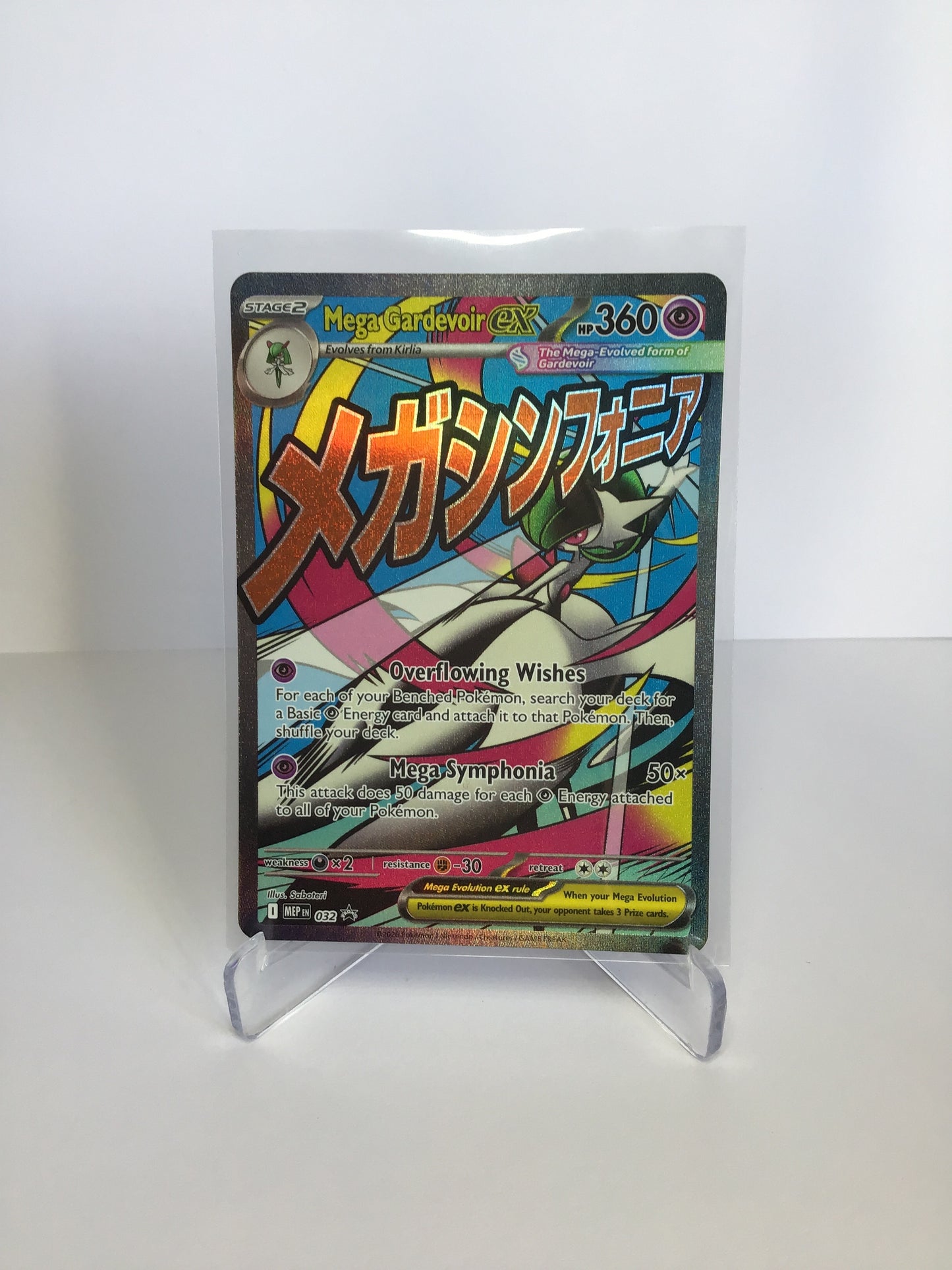 Mega Gardevoir ex 032 Promo