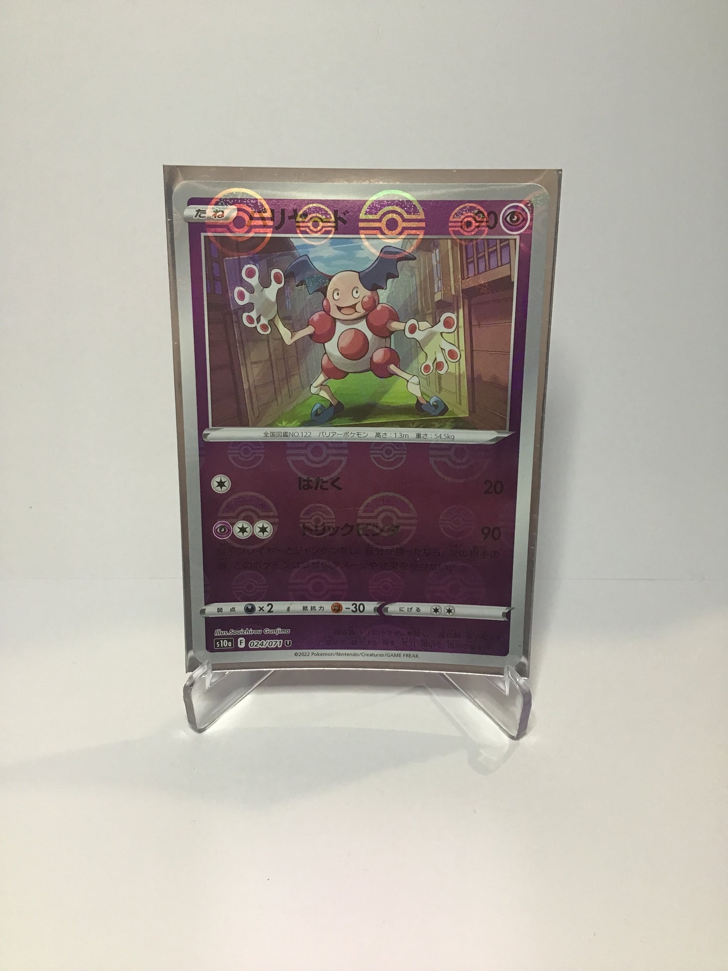 Mr Mime Pokeball Foil (JP)