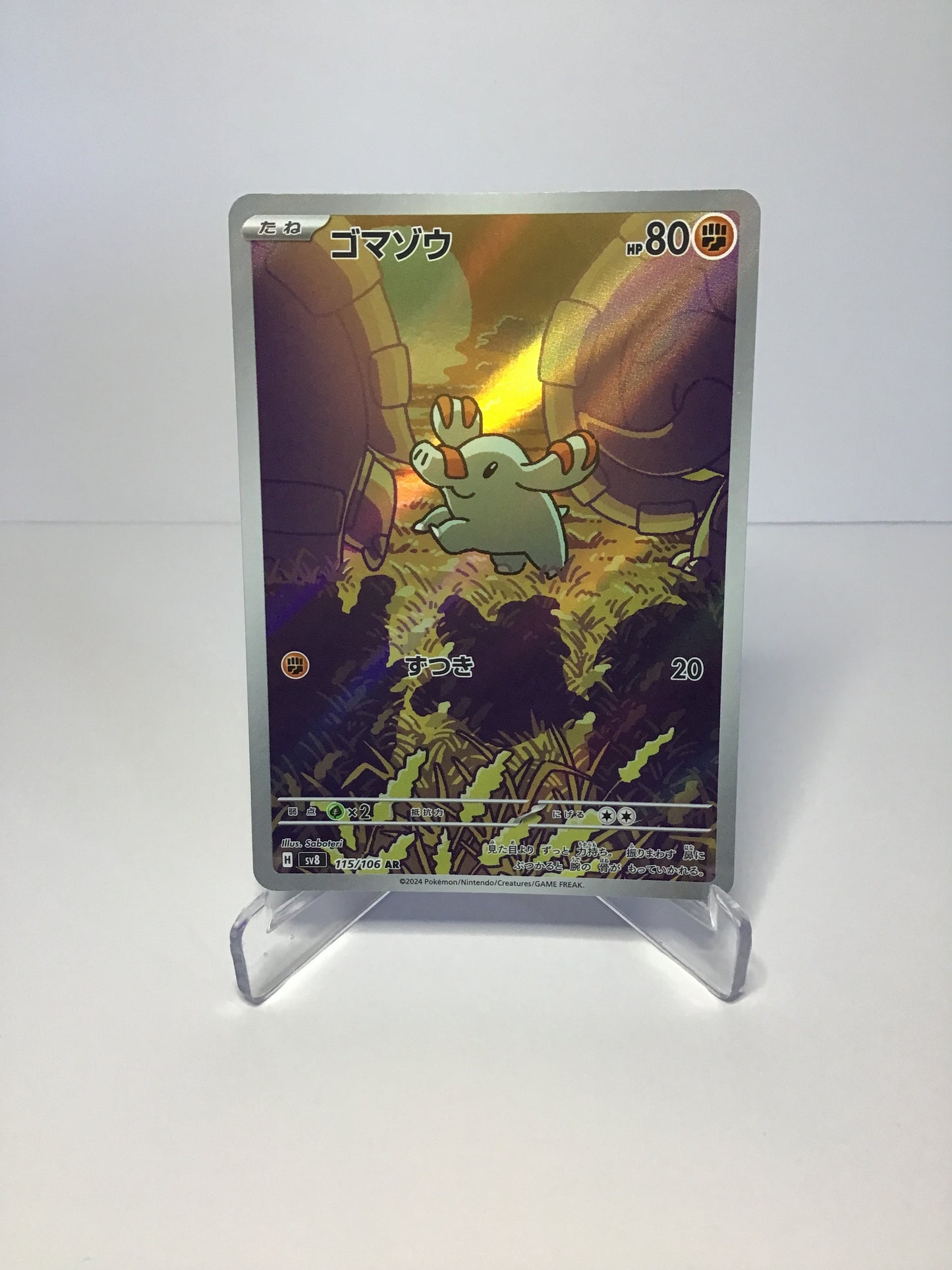 Phanpy 115/106 AR (JP)