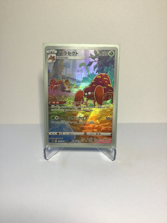 Parasect (JP) AR