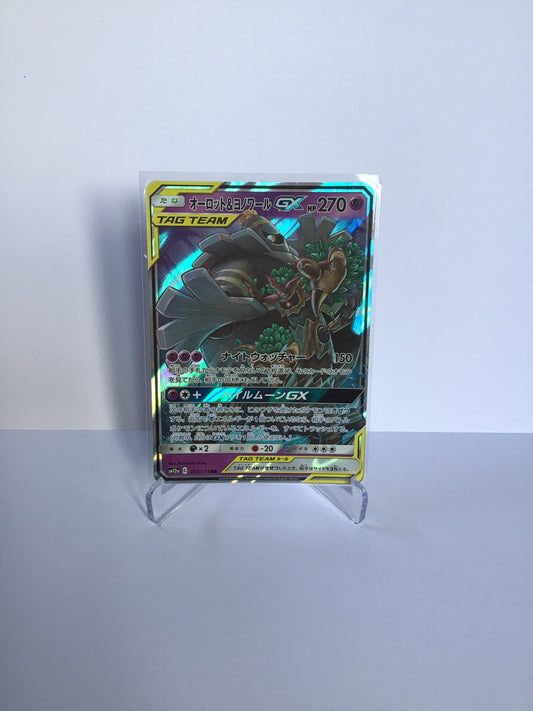 Dusknoir & Trevenant GX Tag Team (JP)
