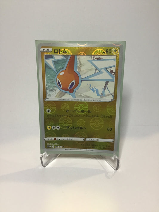 Rotom Pokeball Foil (JP)