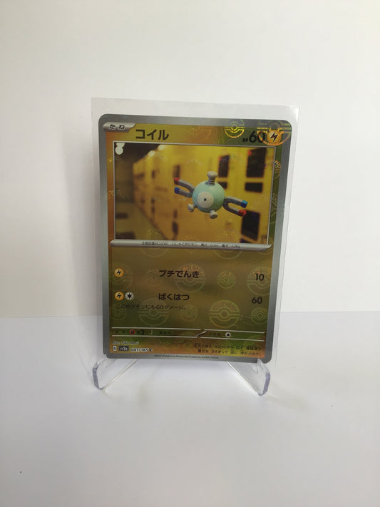 Magnemite Poke ball Foil (JP)