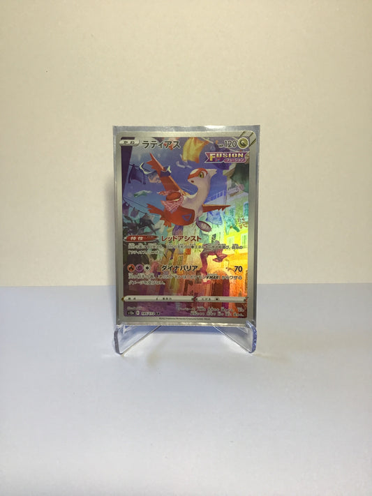 Latias (JP) AR