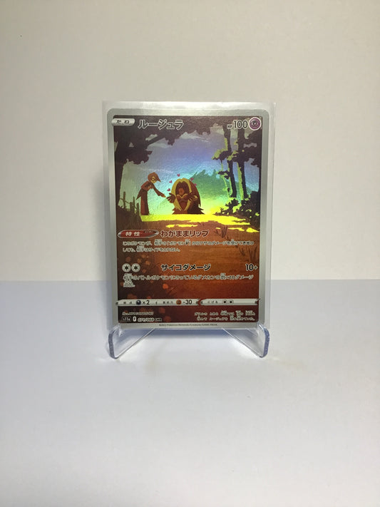 Jynx (JP) CHR