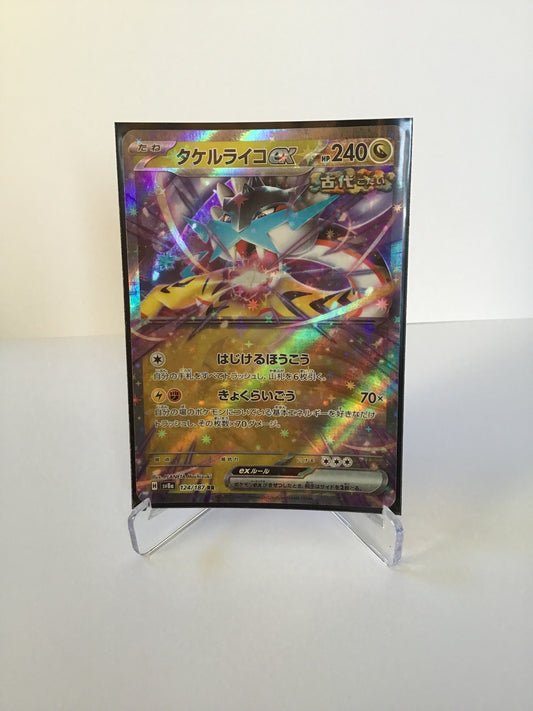 Raging Bolt EX JP