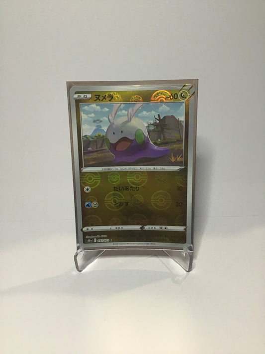 Goomy Pokeball Foil (JP)