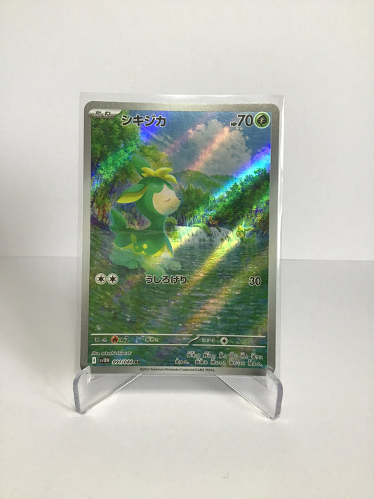 Deerling 091/086 AR (JP)
