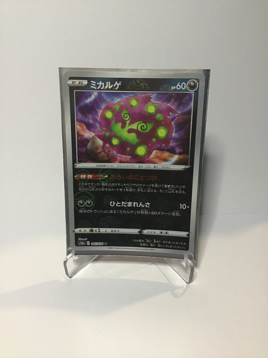 Spiritomb Pokeball Foil (JP)