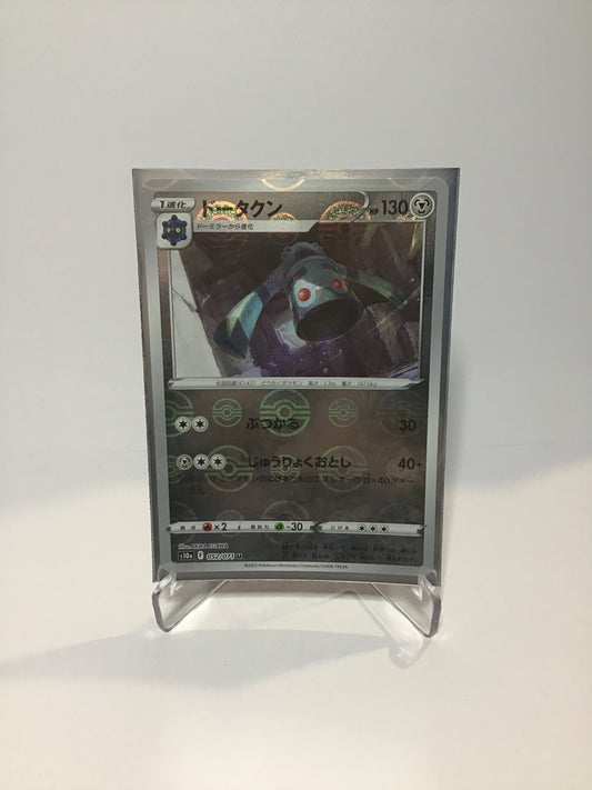 Bronzong Pokeball Foil (JP)
