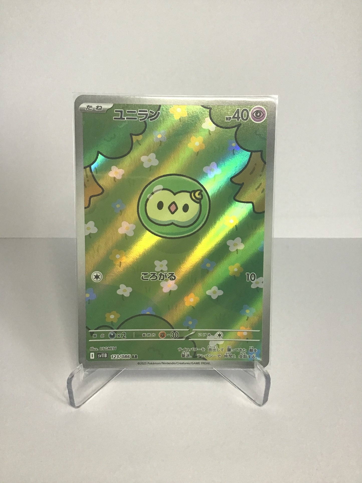 Solosis 123/086 AR (JP)