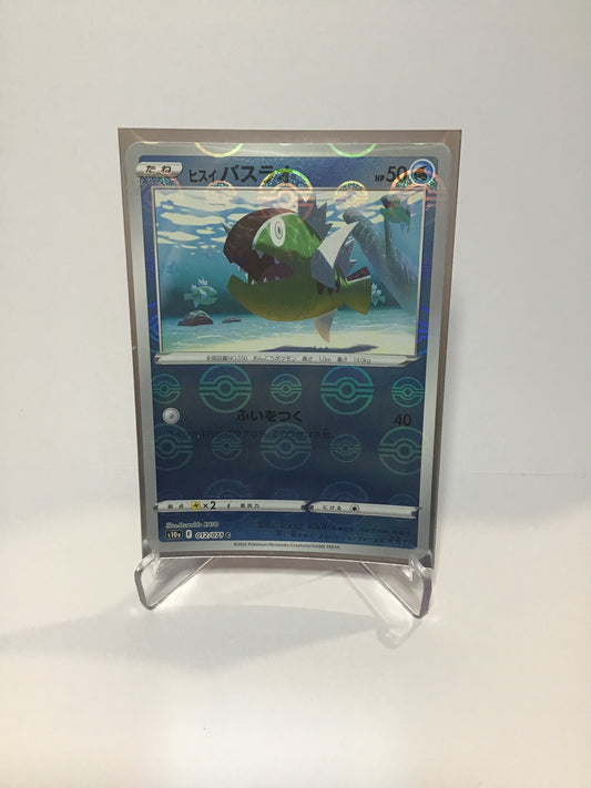 Hisuian Basculin Pokeball Foil (JP)