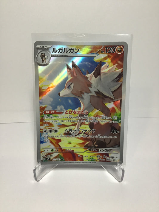 Lycanroc 107/100 (JP)