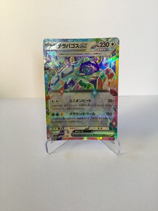 Terapagos EX JP