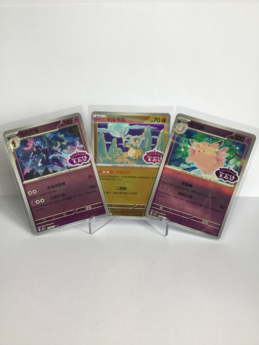 Shiny Pattern Bundle