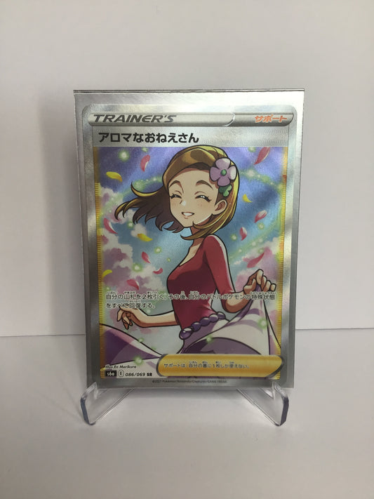 Aroma Lady (JP) 086/069