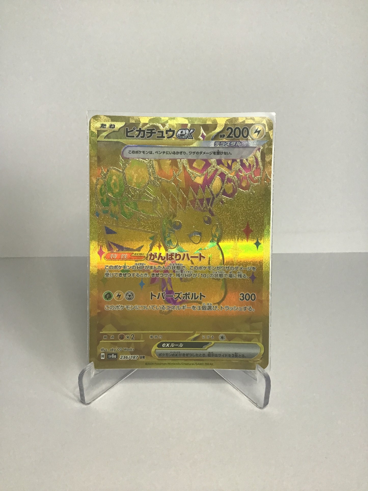 Pikachu ex 236/187 (JP)