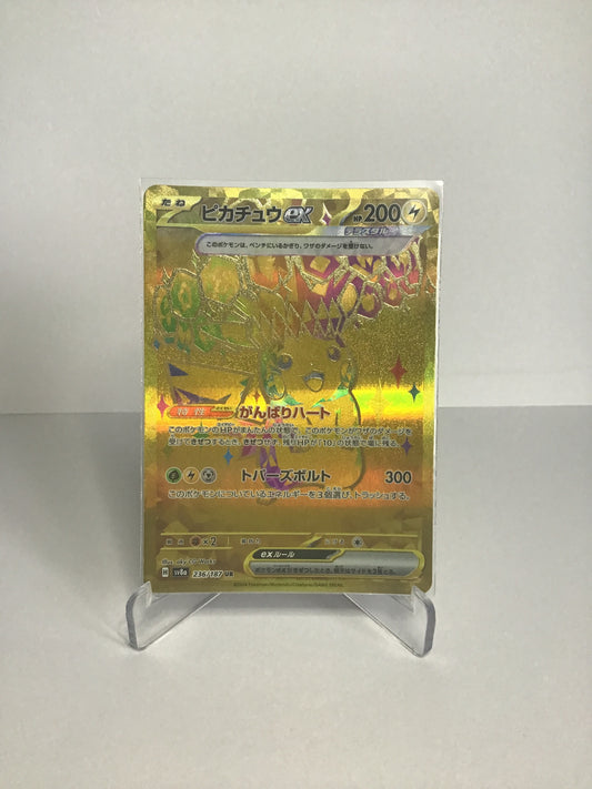 Pikachu ex 236/187 (JP)
