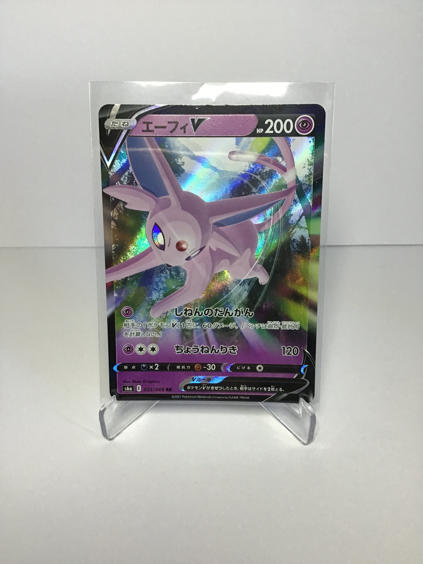 Espeon V (JP) 035/069