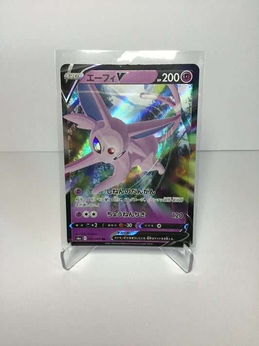 Espeon V (JP) 035/069