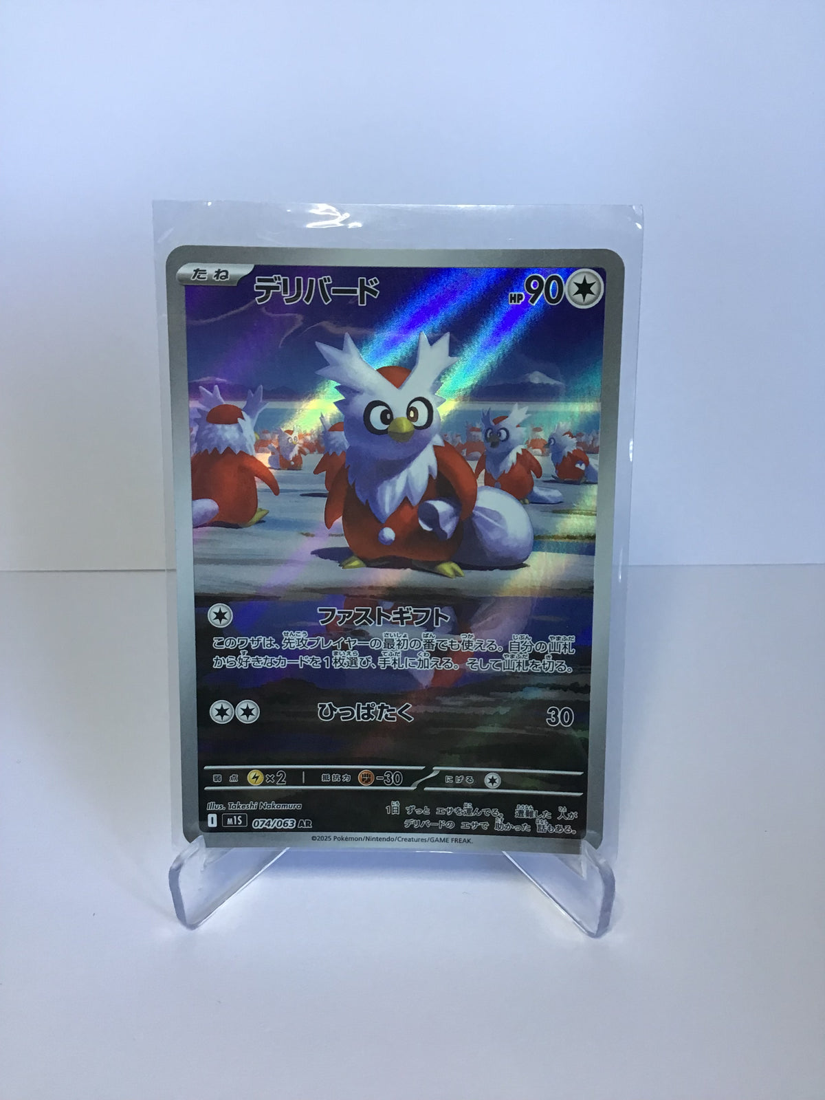 Delibird 074/063 (JP)