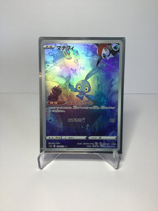 Manaphy 178/172 AR (JP)