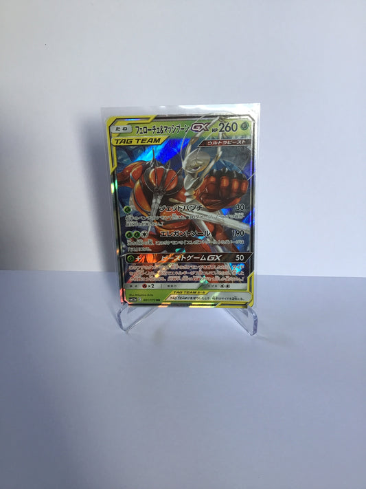 Pheromosa & Buzzwole GX Tag Team (JP)