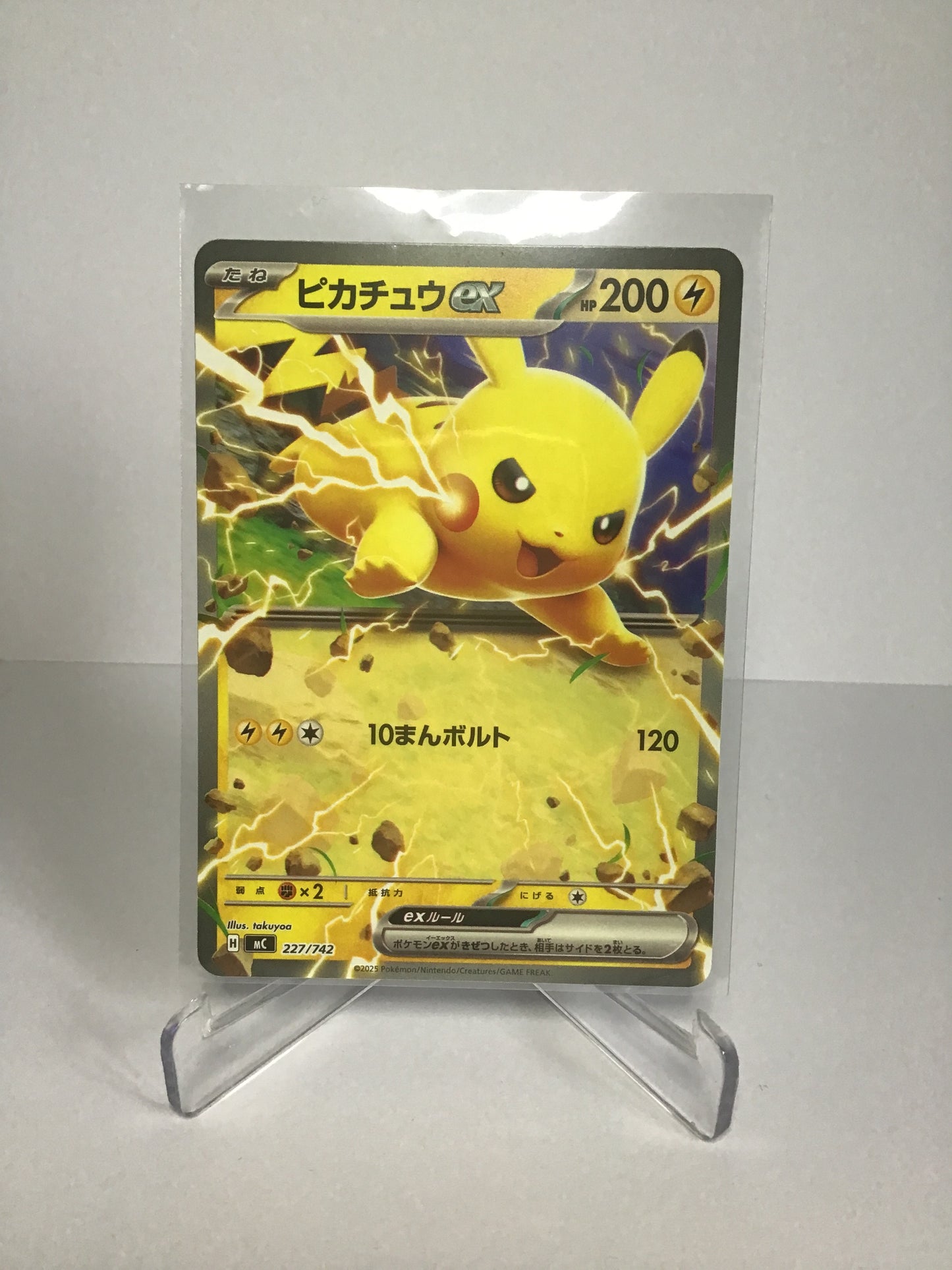 Pikachu ex 227/742