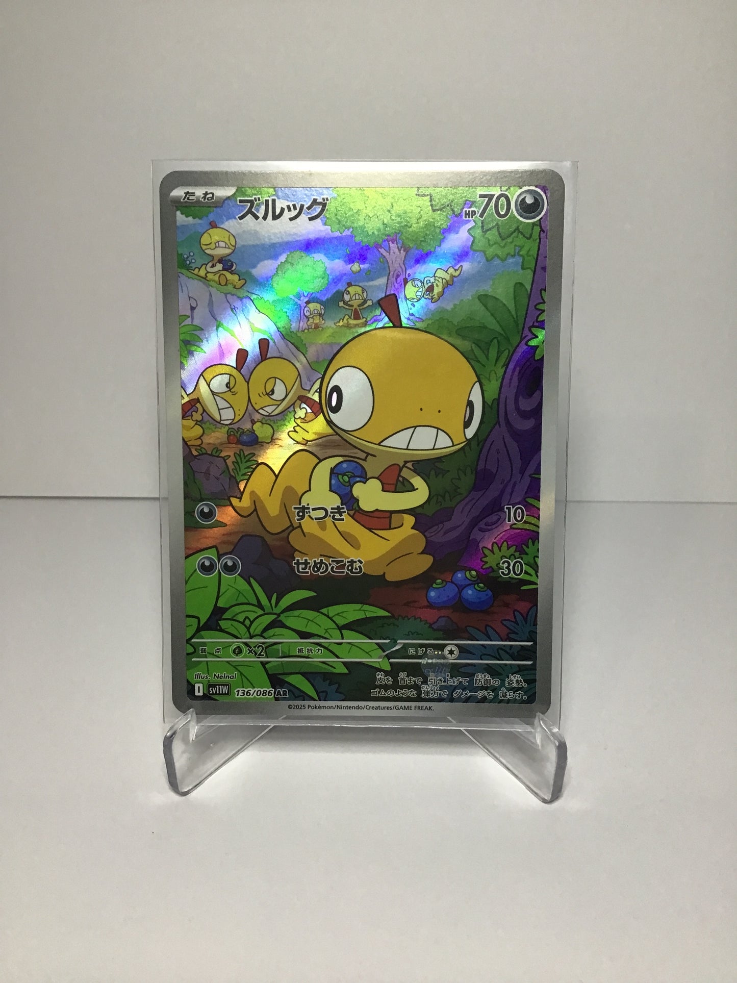 Scraggy 136/086 AR (JP)