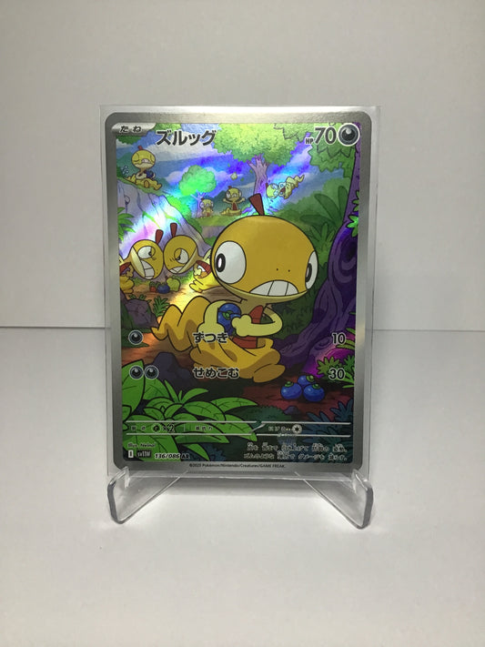 Scraggy 136/086 AR (JP)