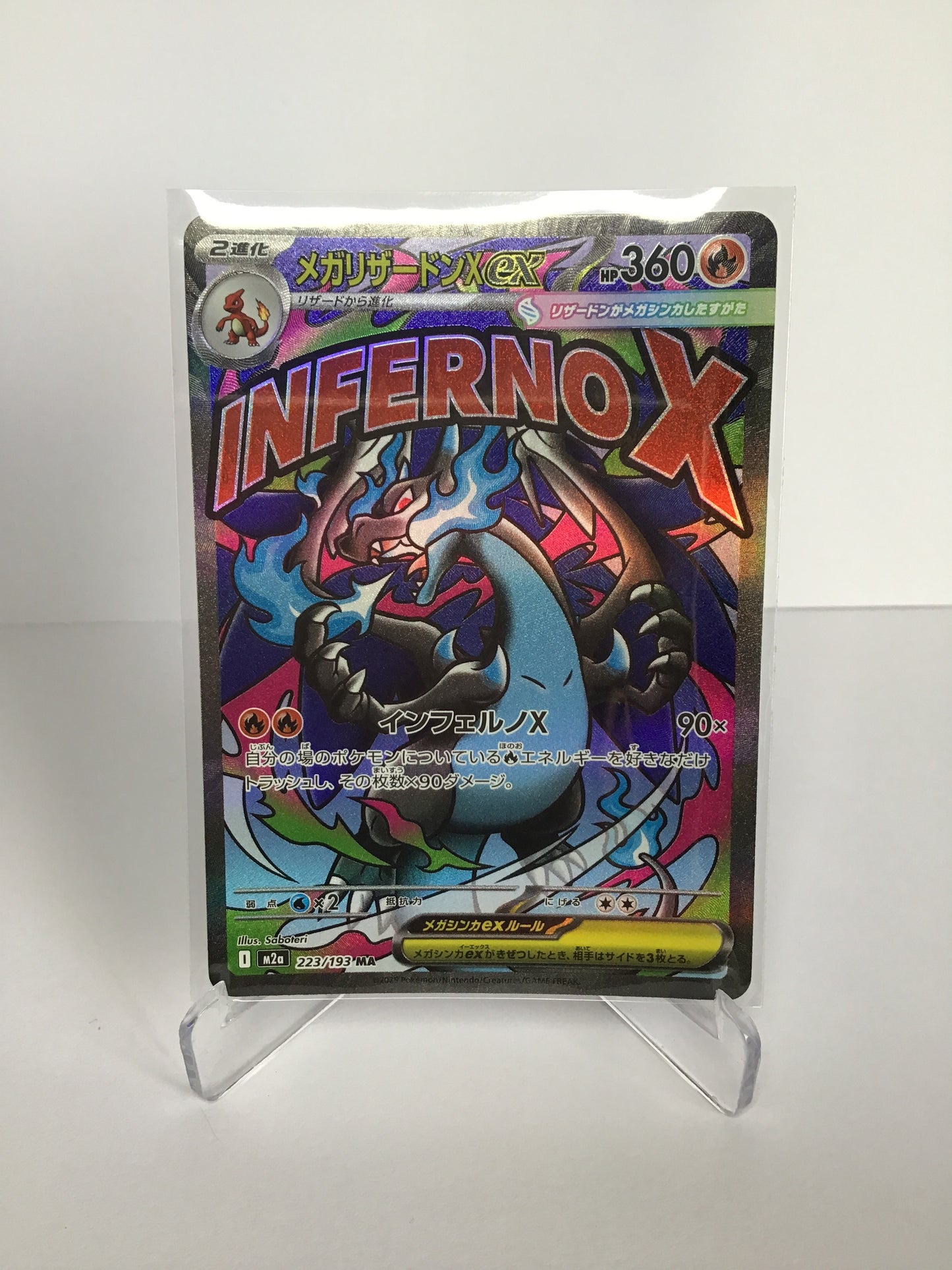 Mega Charizard ex 223/193 (JP)