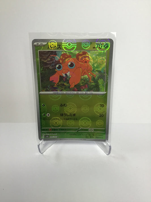 Paras Poke ball Foil (JP)