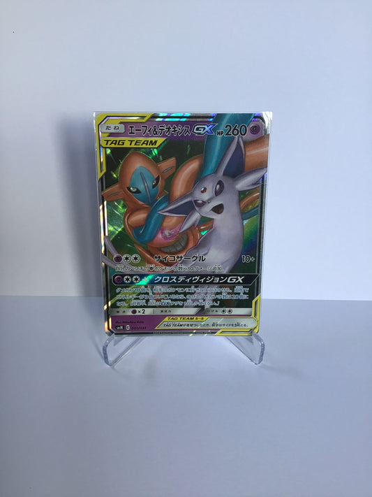 Espeon & Deoxys Tag Team (JP)