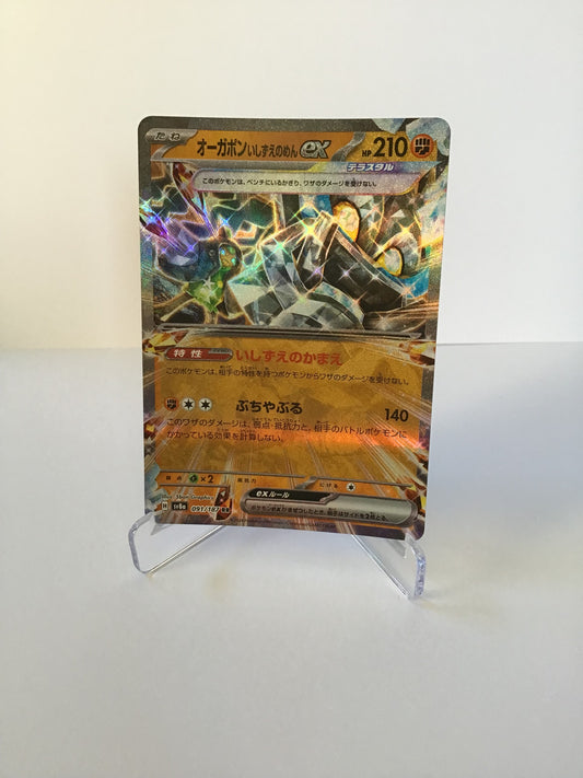 Cornerstone Mask Ogerpon EX JP