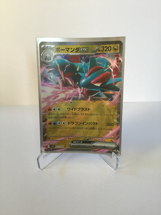 Salamence EX (JP)