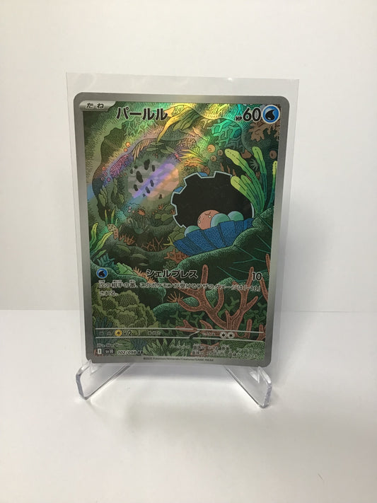 Clamperl (JP) AR