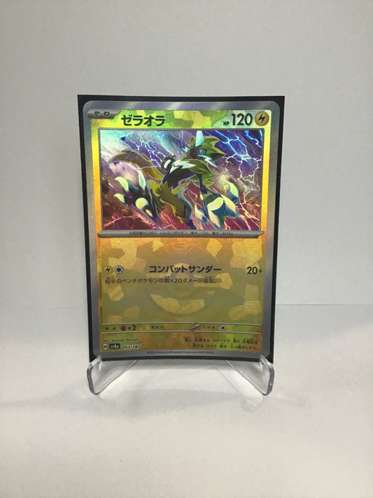 Zeraora Pokeball (JP)