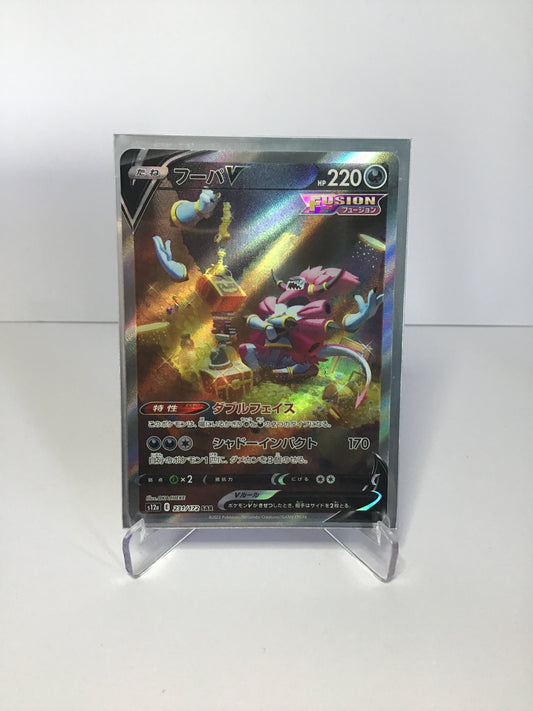 Hoopa V 231/172 (JP)