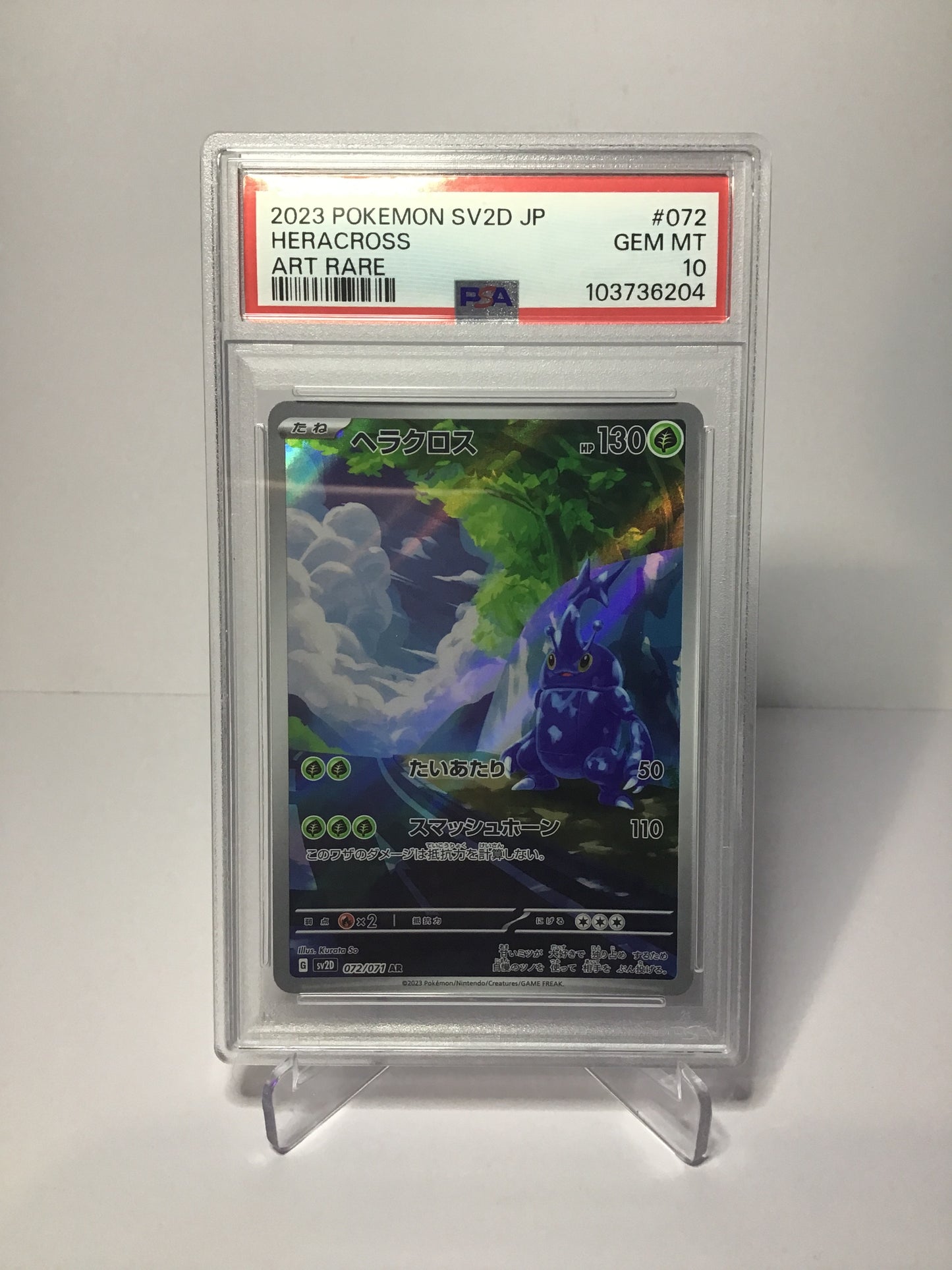Heracross 072/071 (JP) PSA 10