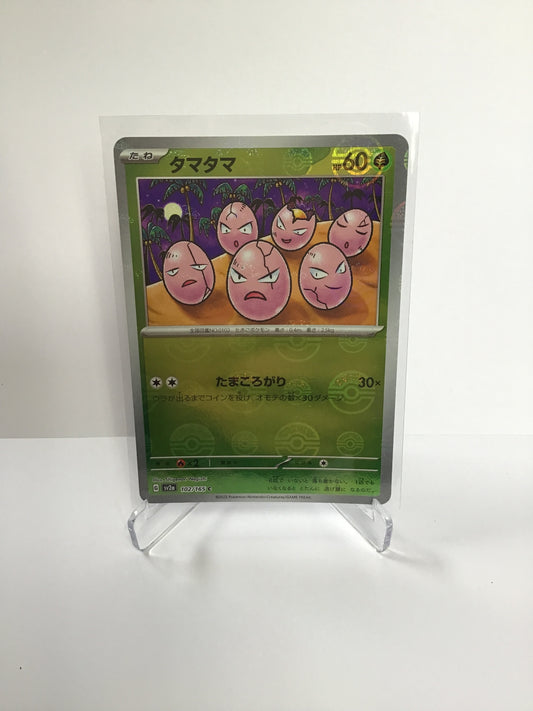 Exeggcute Poke ball Foil (JP)