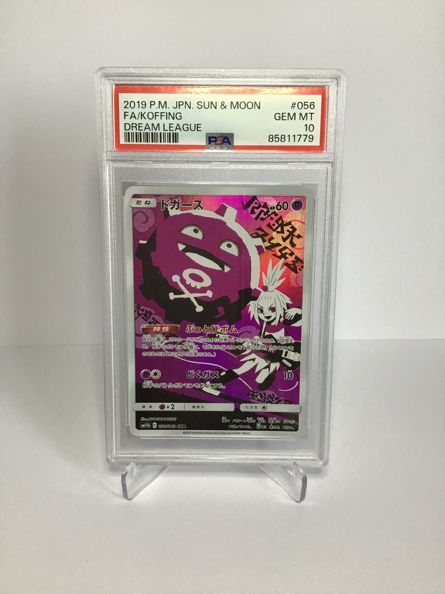 Koffing PSA 10 056/049