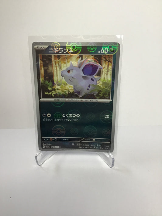 Nidoran F Poke ball Foil (JP)