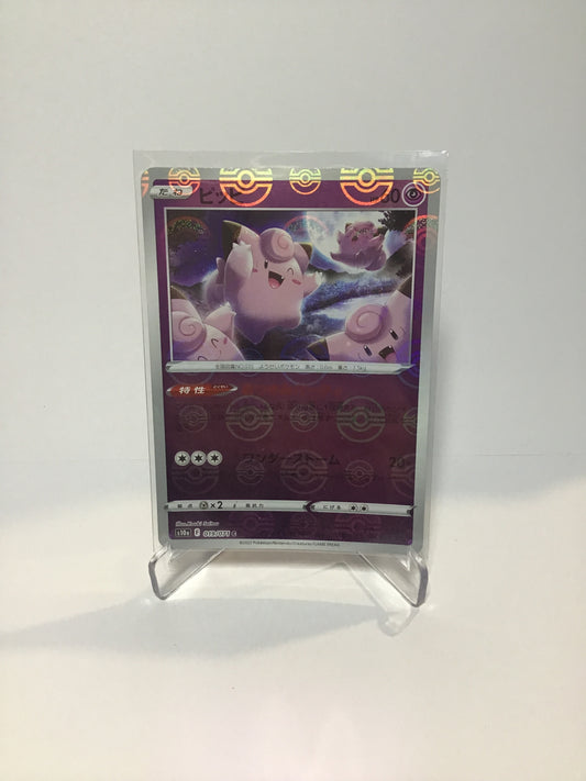 Clefairy Pokeball Foil (JP)