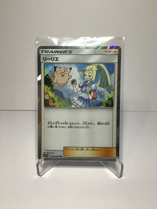Lillie 053/054 (JP)