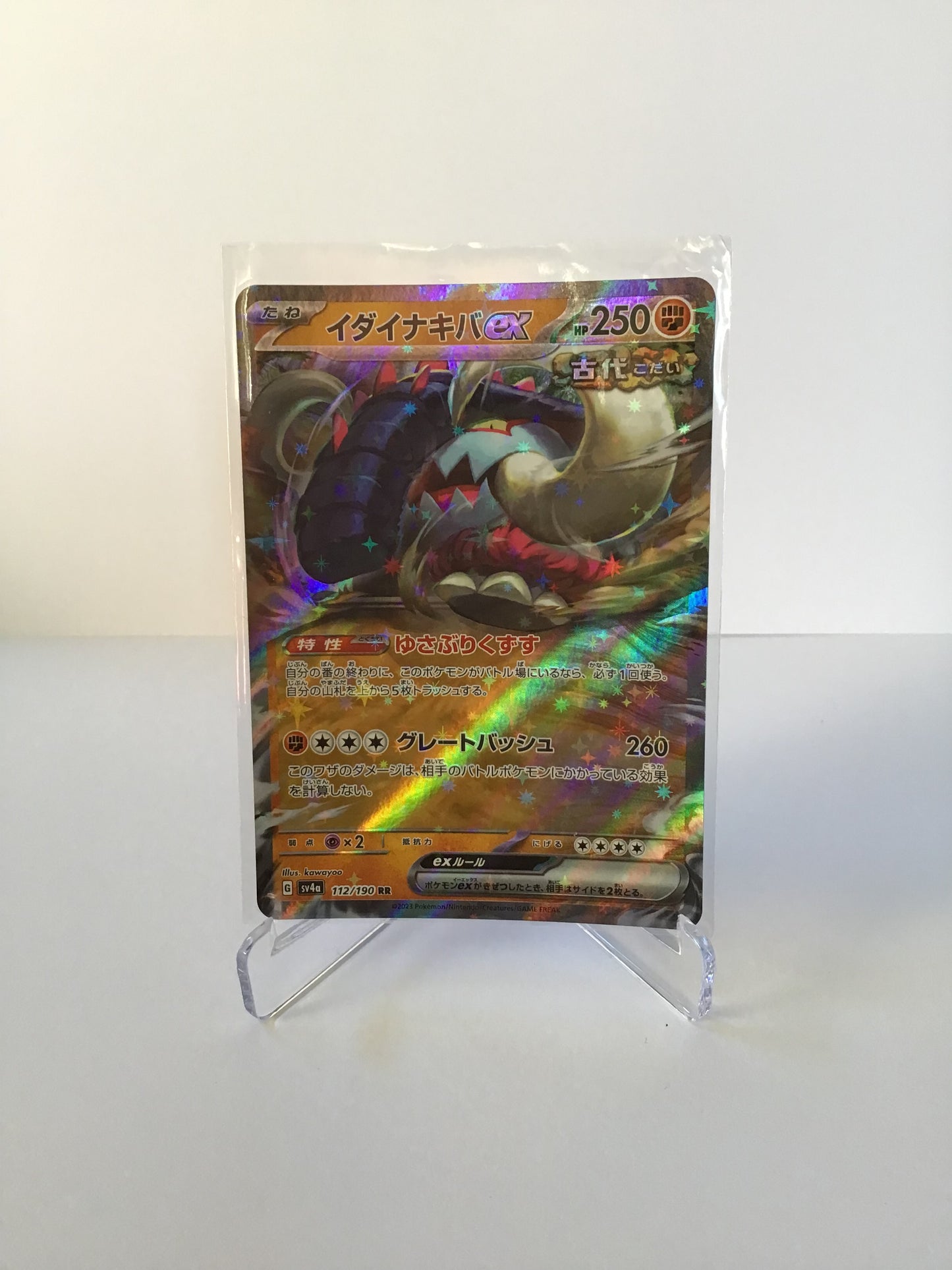 Great Tusk EX JP