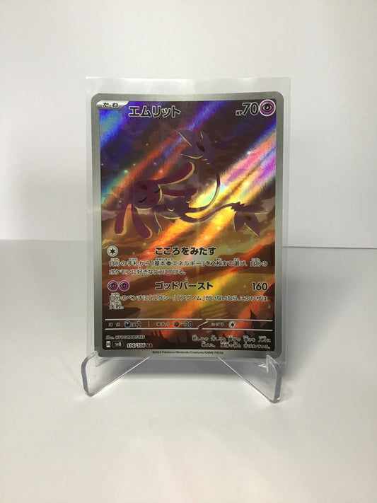 Mesprit (JP) 114/106