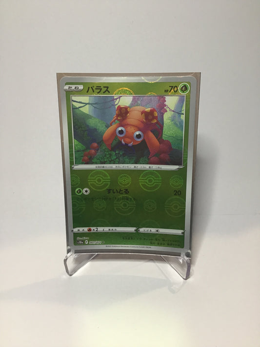 Paras Pokeball Foil (JP)