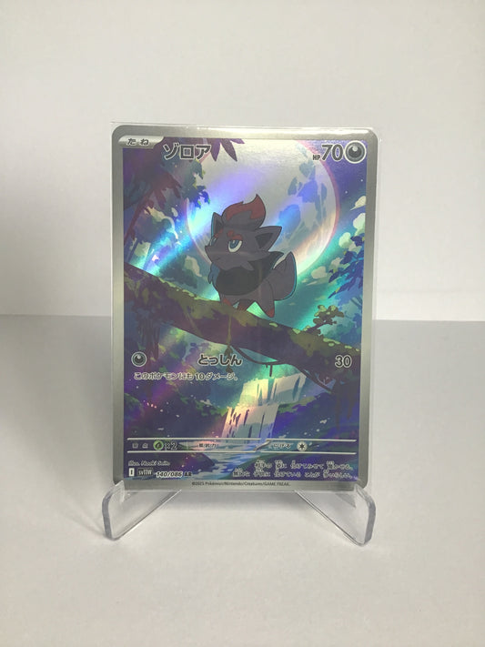 Zorua 140/086 AR (JP)